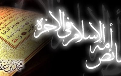 خصائص أمة الإسلام في الآخرة